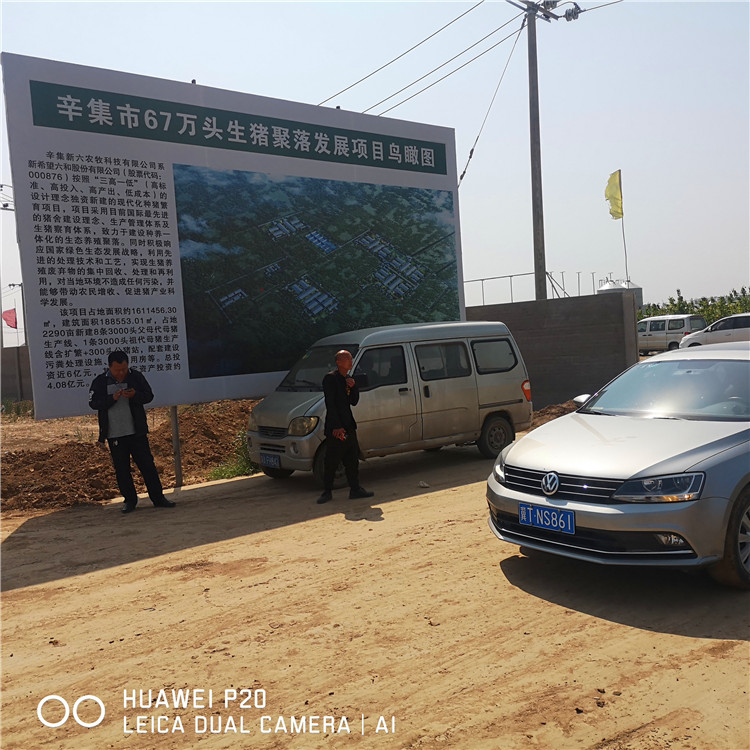 辛集市67萬頭生豬聚落采購(gòu)冀春鋼三柱散熱器